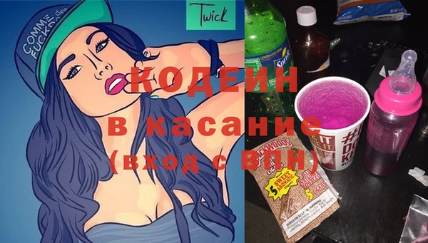 ECSTASY Куйбышев